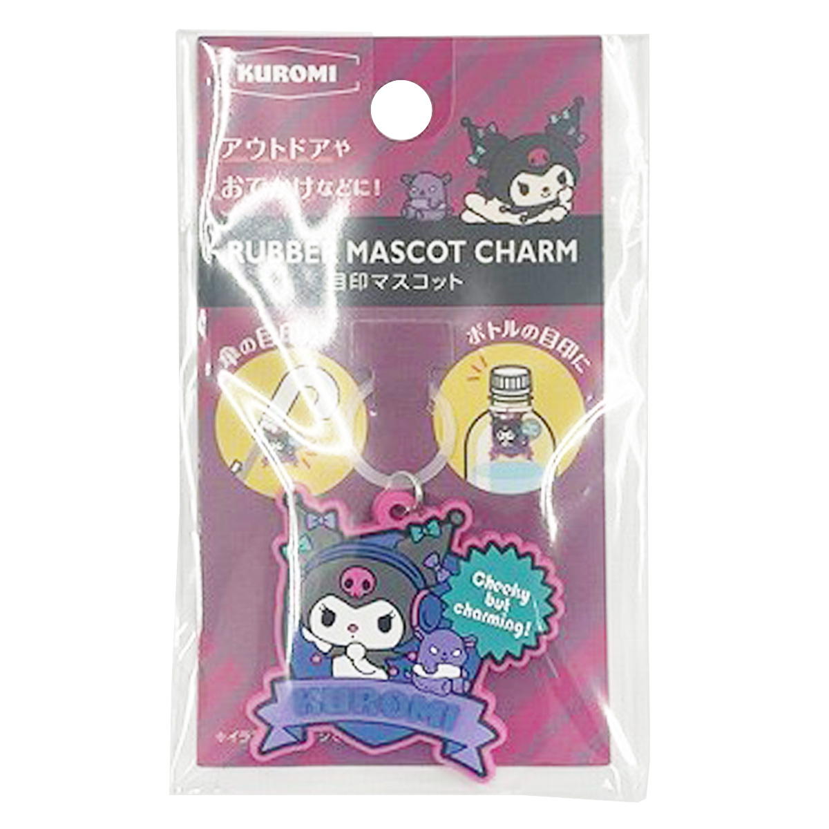 【まとめ買い】sanrio クロミ 目印マスコット アウトドア 0459/370565