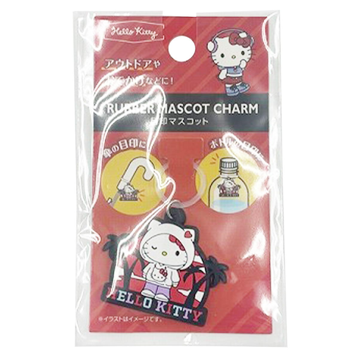 まとめ買い】sanrio キティ 目印マスコット アウトドア 0459/370567