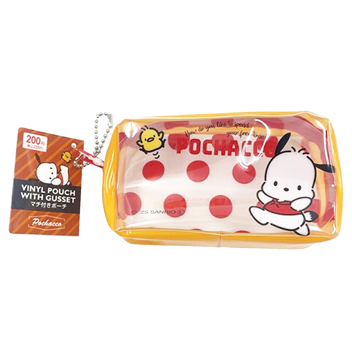 【まとめ買い】sanrio ポチャッコ マチ付きポーチ アウトドア 0459/370571