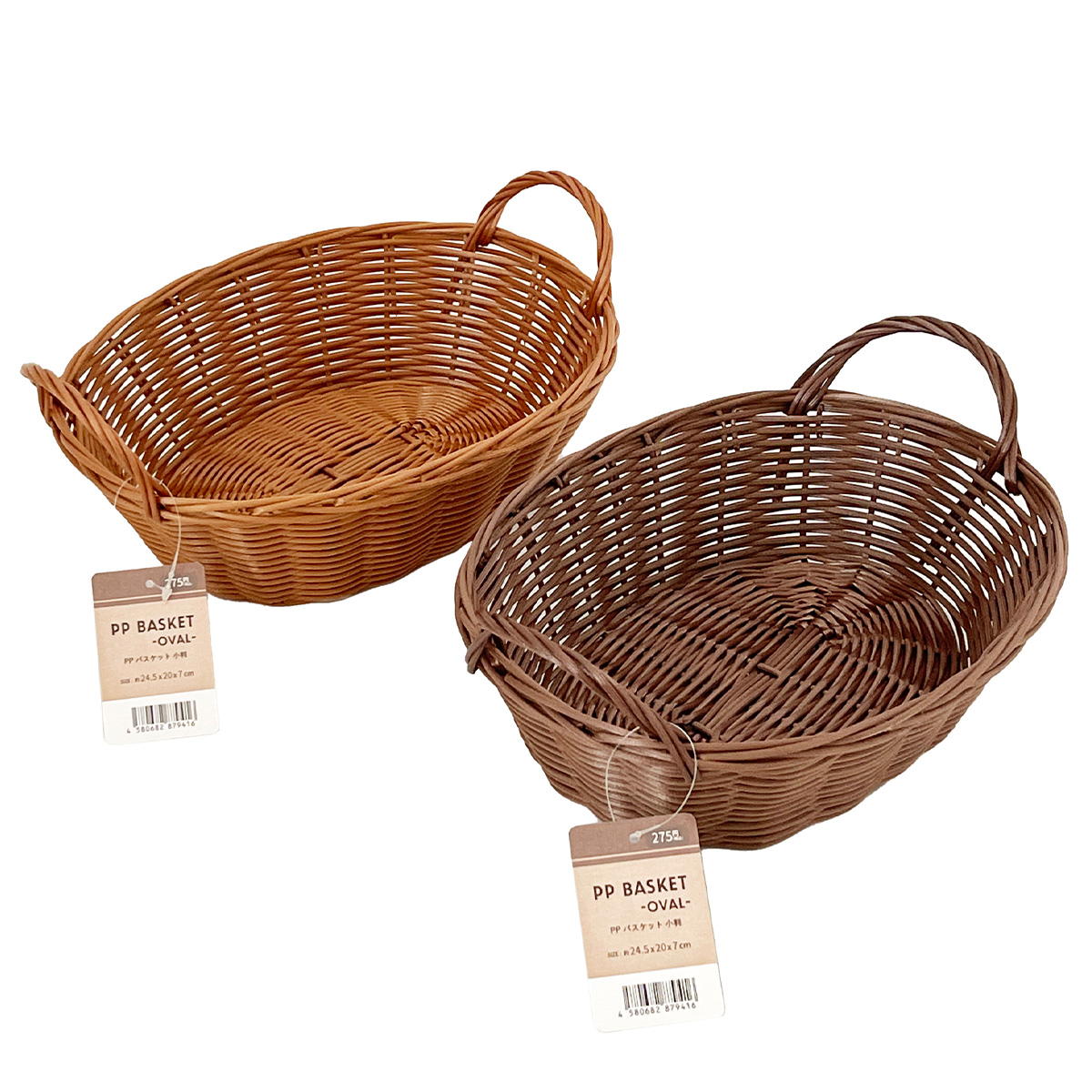 【まとめ買い】PPバスケット小判 1523/370578