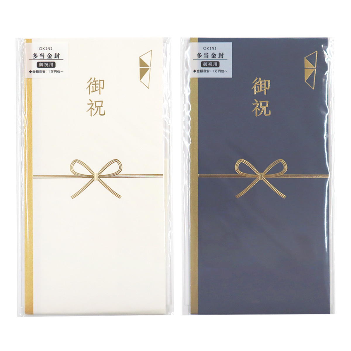 【まとめ買い】祝儀袋 多当折り シンプル 御祝 0911/370627