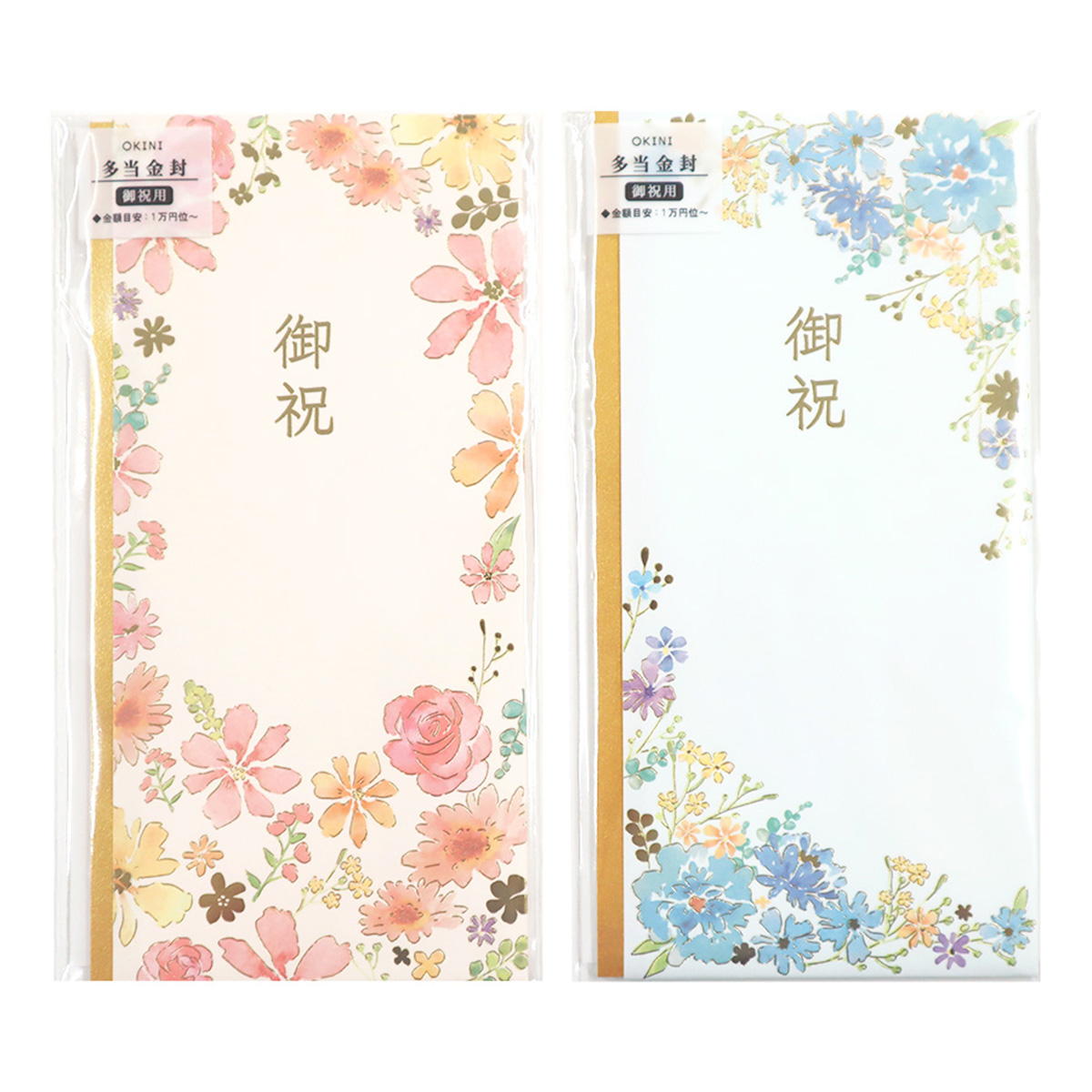 【まとめ買い】祝儀袋 多当折り ボタニカル 御祝 0911/370628