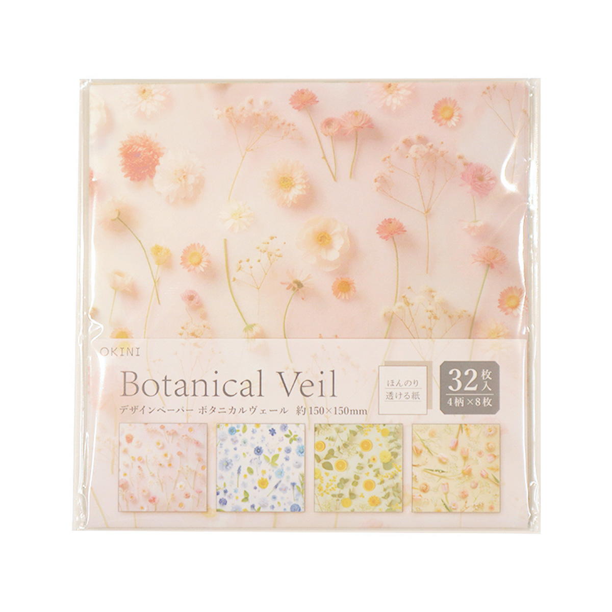 【まとめ買い】デザインペーパー32P ボタニカルヴェール 0911/370632