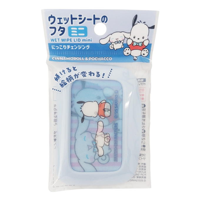 【まとめ買い】ウエットシートのフタ ミニ シナモロール ポチャッコ 9001/370699