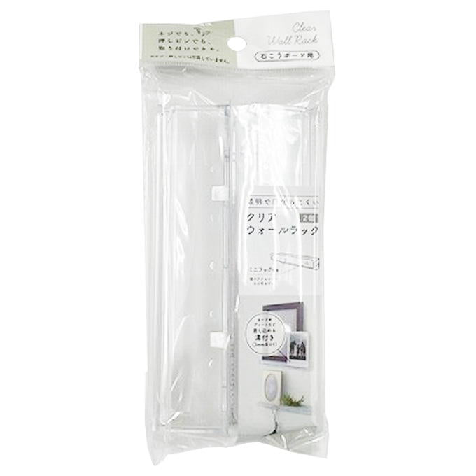 【まとめ買い】クリアウォールラック2個 0459/370715