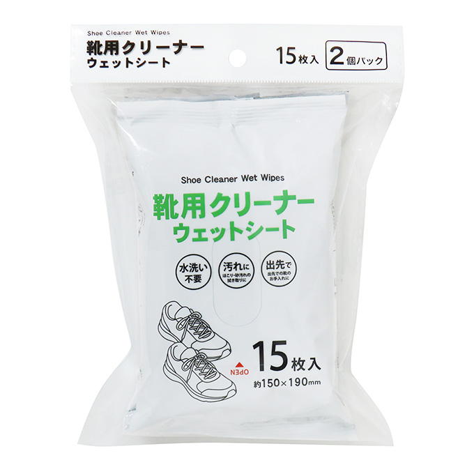 【まとめ買い】靴用クリーナーウェットシート15枚2個パック 0490/370734