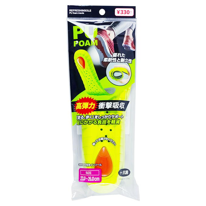 【まとめ買い】PU発泡インソール 23~26cm 0775/370746