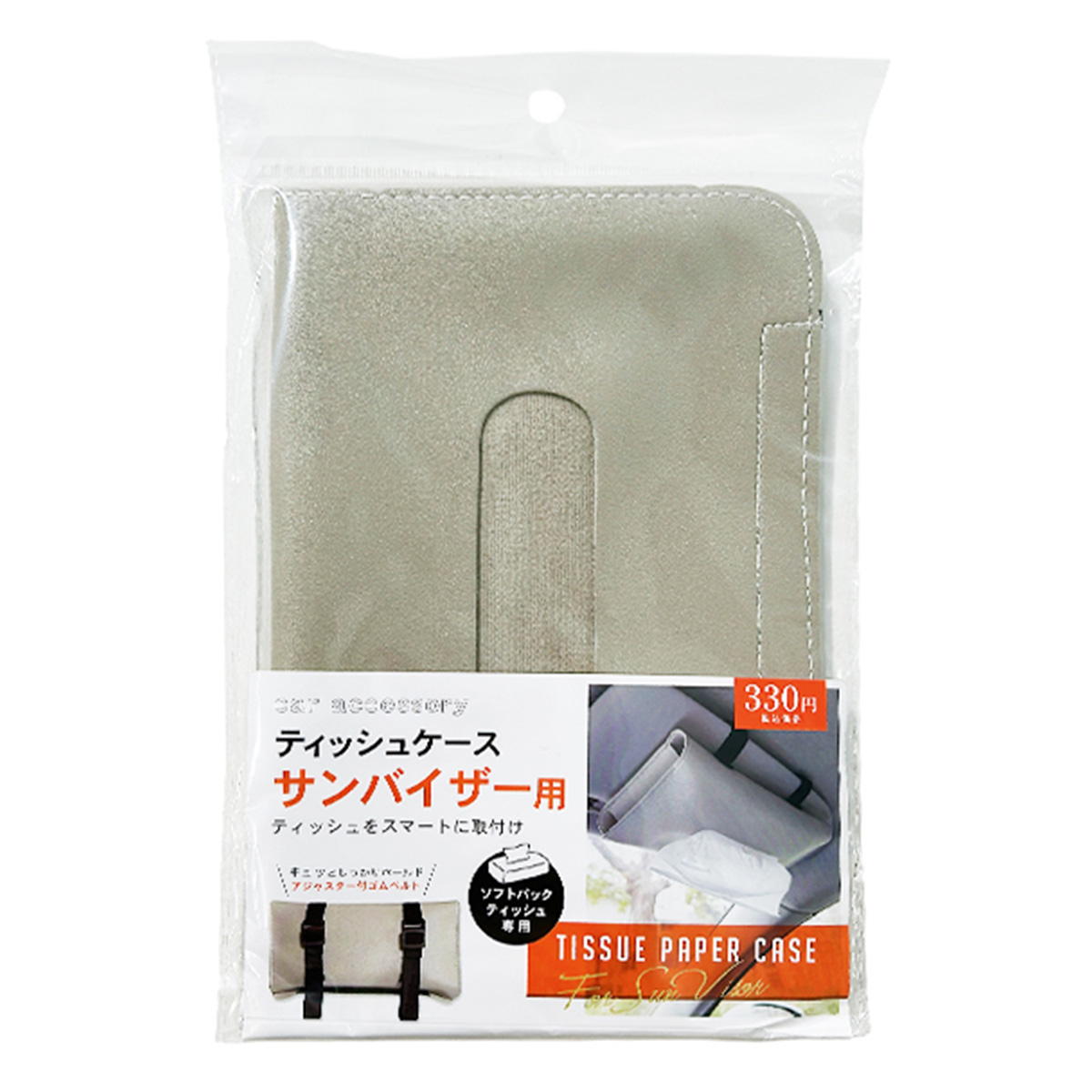 【まとめ買い】自動車ティッシュケース サンバイザー 0892/370758