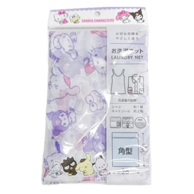 【まとめ買い】sanrio サンリオMX お洗濯ネット 角型 おすわり 0459/370850