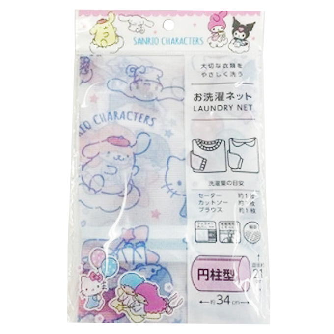 【まとめ買い】sanrio サンリオMX お洗濯ネット 円柱 リラックス 0459/370851