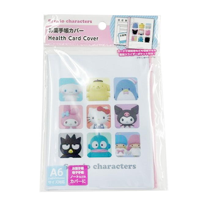 【まとめ買い】sanrio サンリオミックスおくすり手帳カバー3Dアート 0459/370856