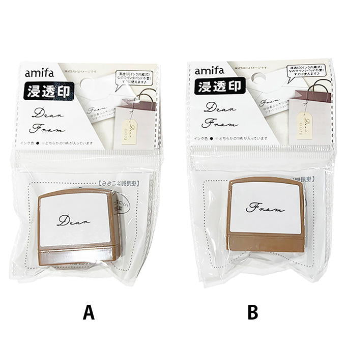 【まとめ買い】浸透印 DearFrom 0356/370934