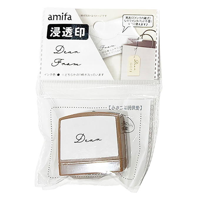 【まとめ買い】浸透印 DearFrom 0356/370934