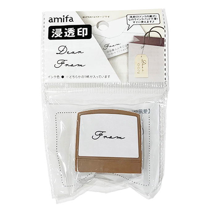 【まとめ買い】浸透印 DearFrom 0356/370934
