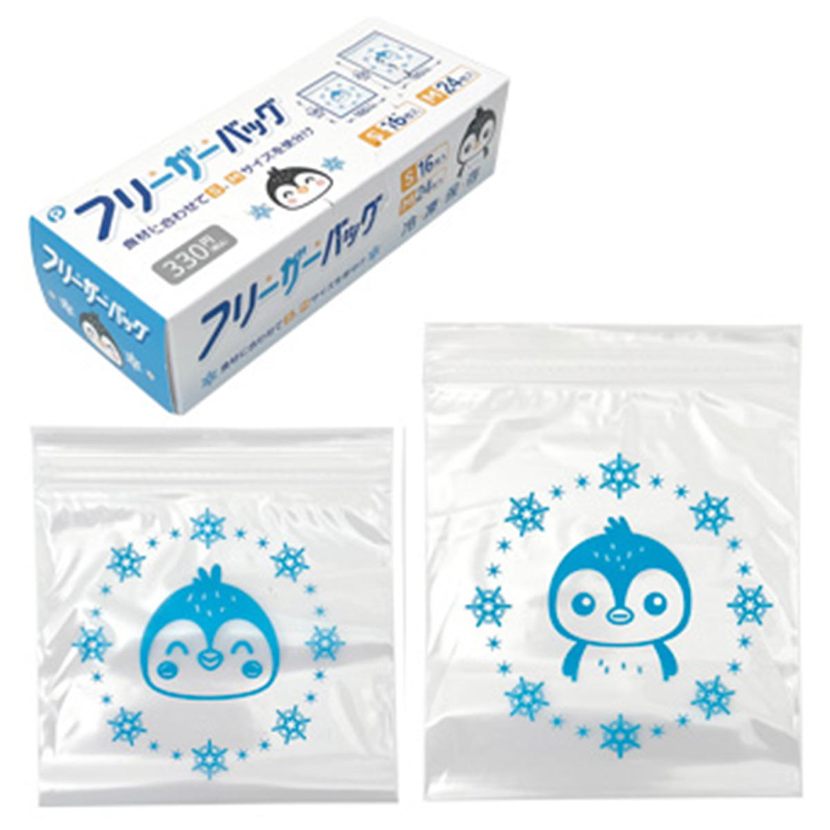 【まとめ買い】フリーザーバッグ S16枚 M24枚 0894/370942