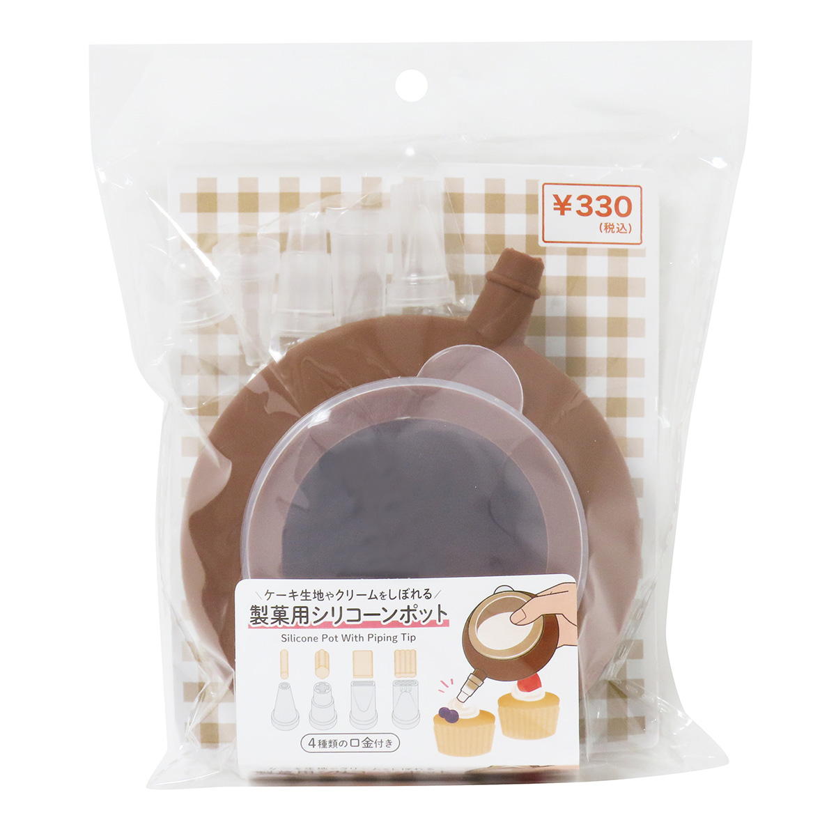 【まとめ買い】口金付き製菓用シリコーンポット 0490/370959