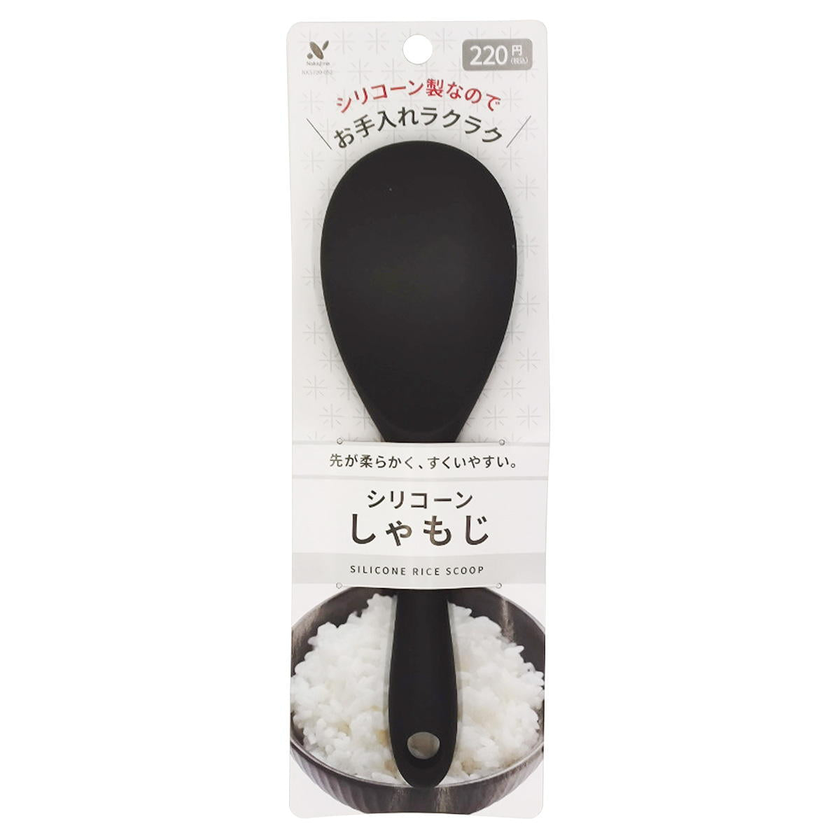 【まとめ買い】シリコーンしゃもじ 0528/370961