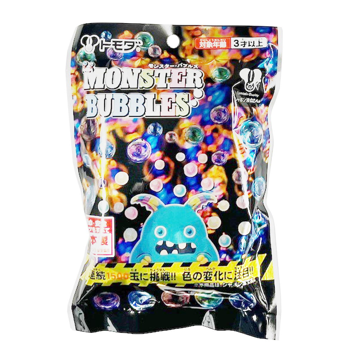 【まとめ買い】モンスターバブルス0805/371009