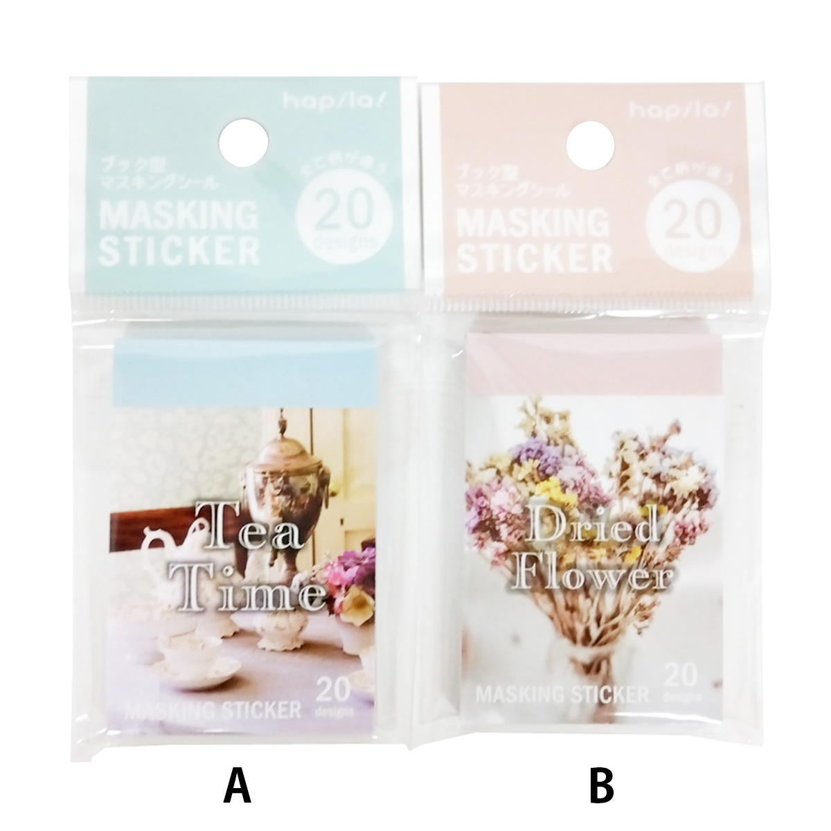 【まとめ買い】シールブック ティータイム・ドライフラワー9001/371044