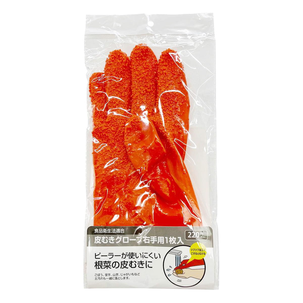 【まとめ買い】皮むきグローブ 右手用 1枚入1583/371101