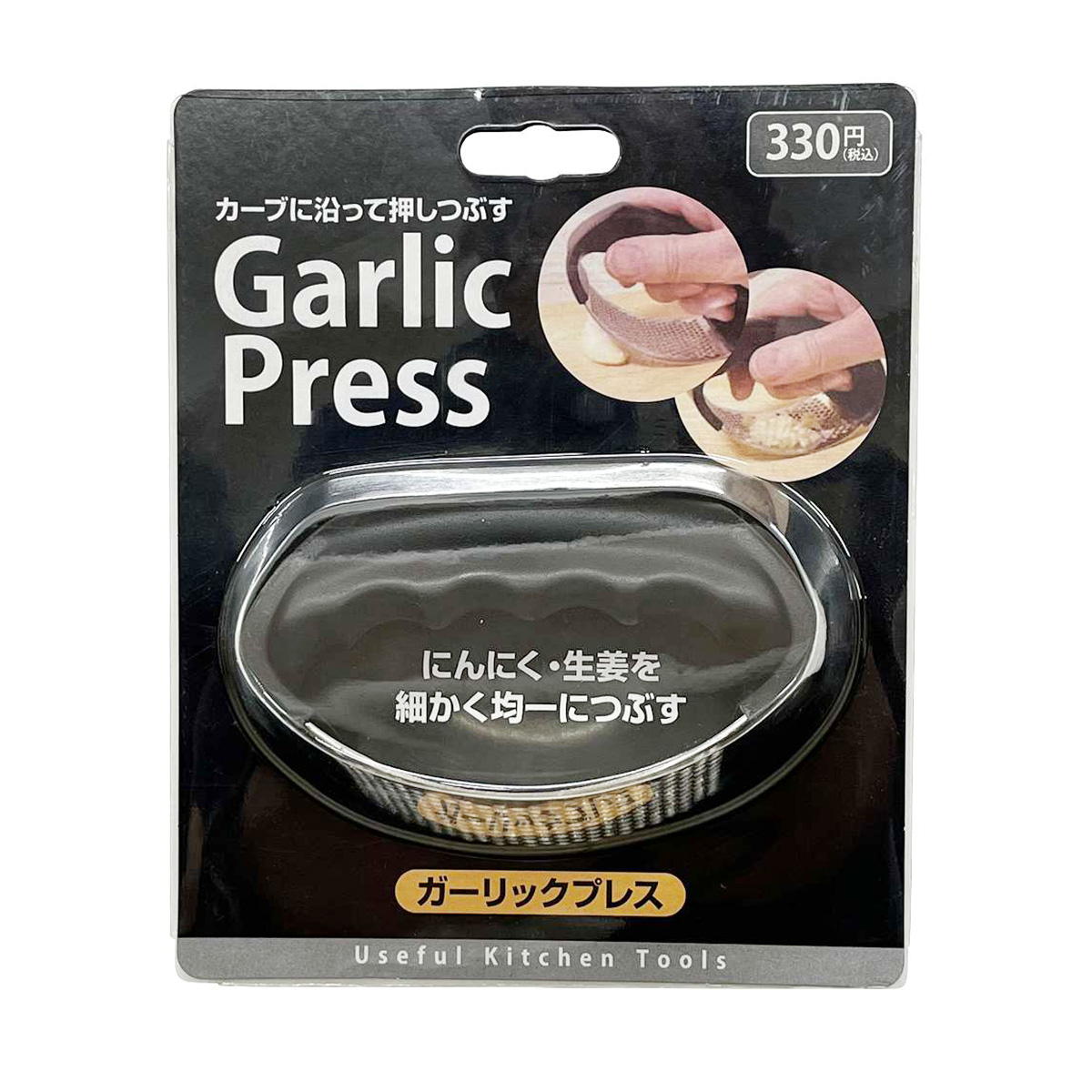 【まとめ買い】ガーリックプレス1583/371102