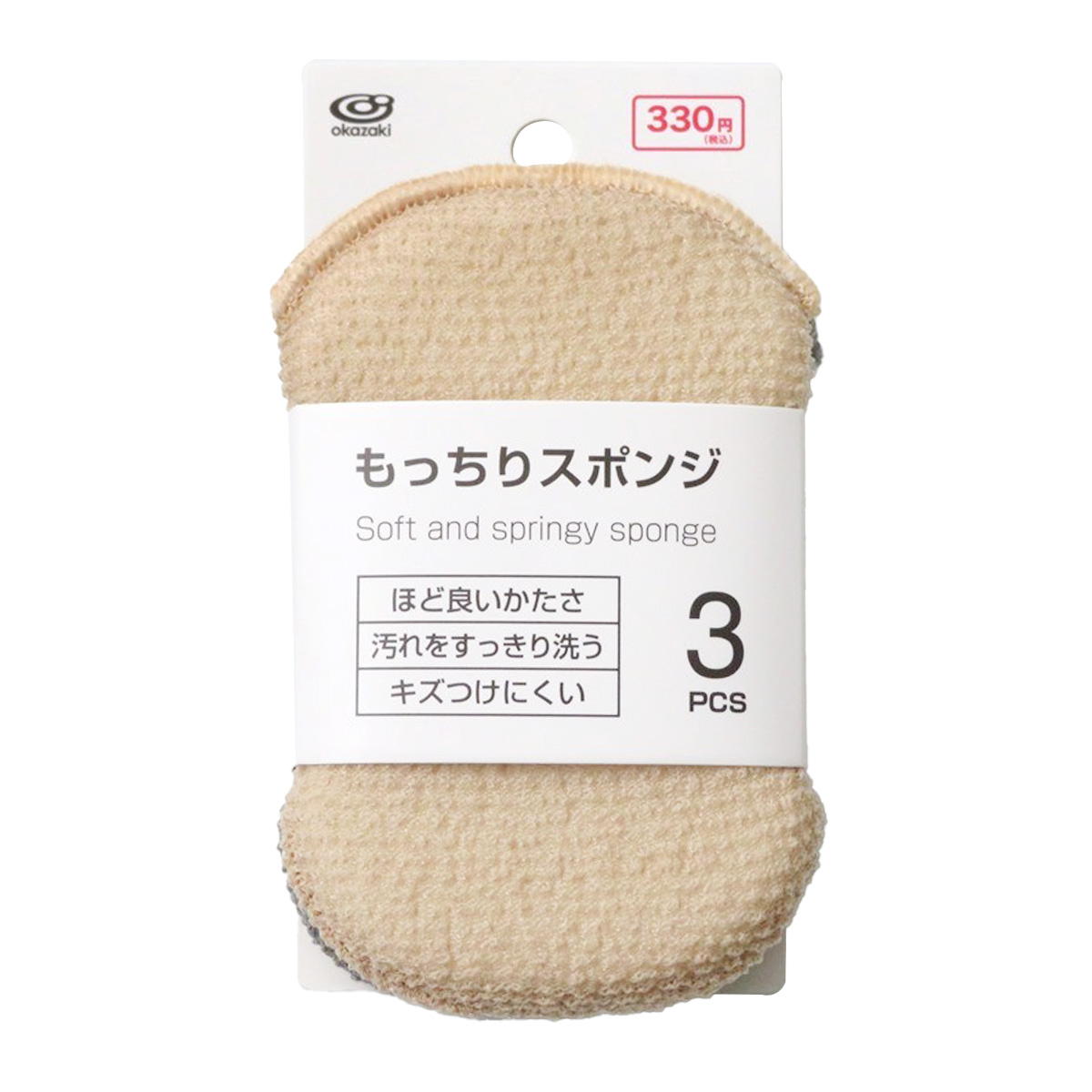 【まとめ買い】もっちりスポンジ 3P1583/371126