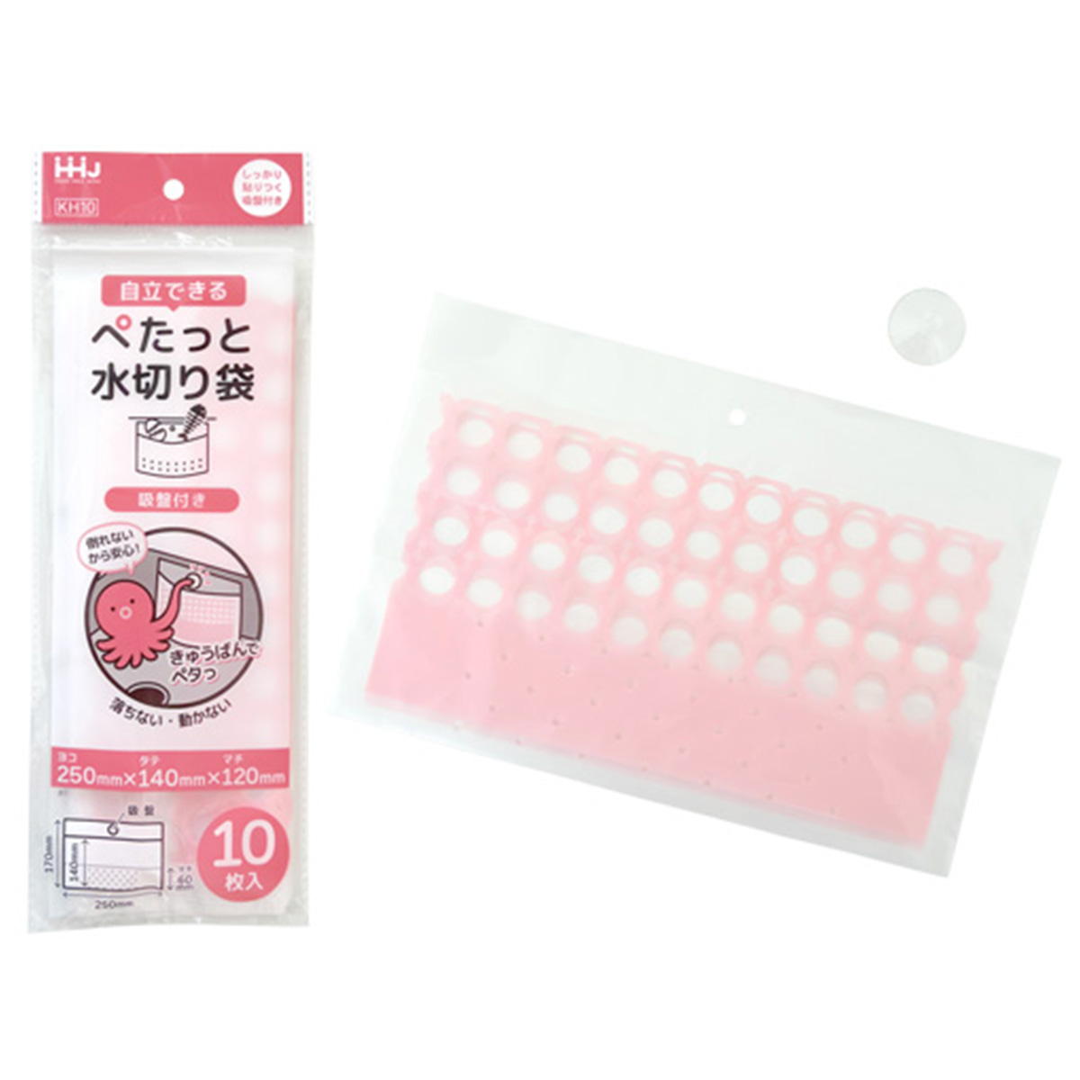 【まとめ買い】自立できるぺたっと水切り袋 吸盤付0894/371127