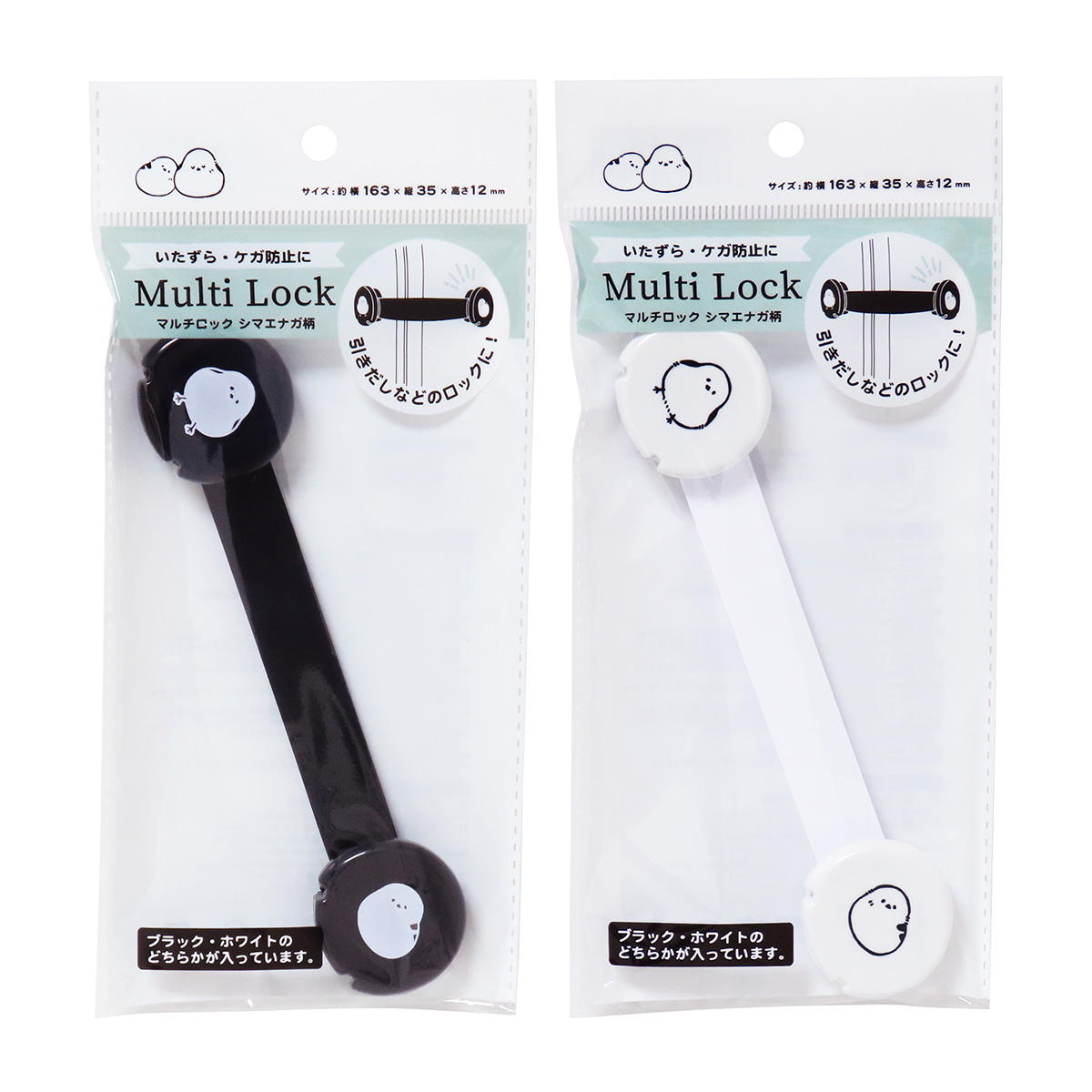 【まとめ買い】マルチロック シマエナガ柄0490/371133