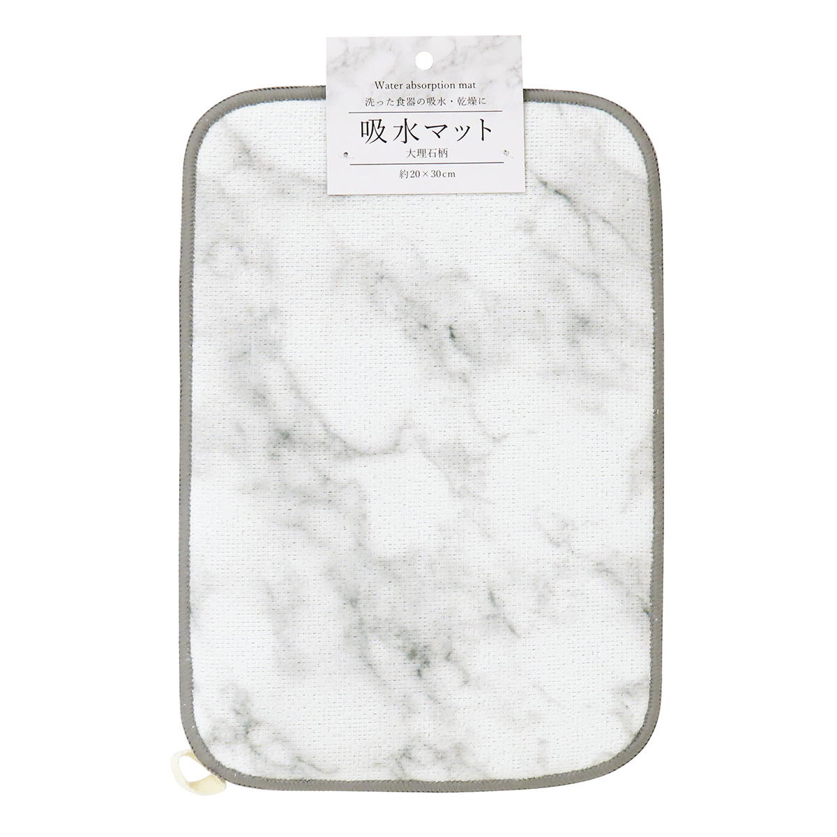 【まとめ買い】吸水マット 大理石柄 20×30cm0490/371139