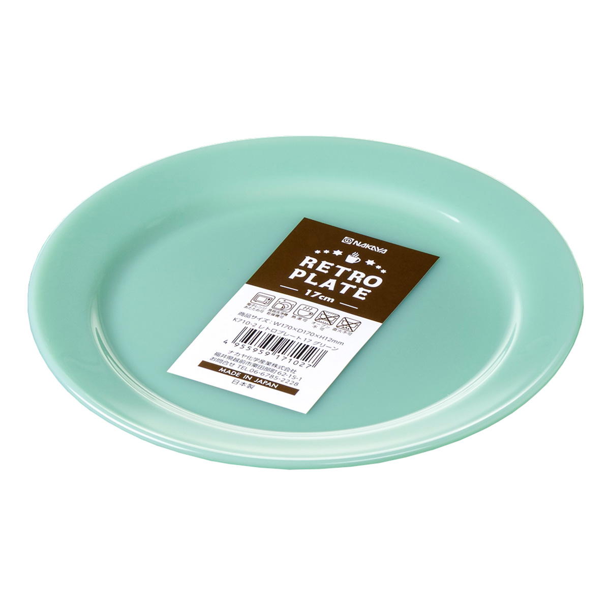 【まとめ買い】レトロプレート17cm グリーン0523/371202