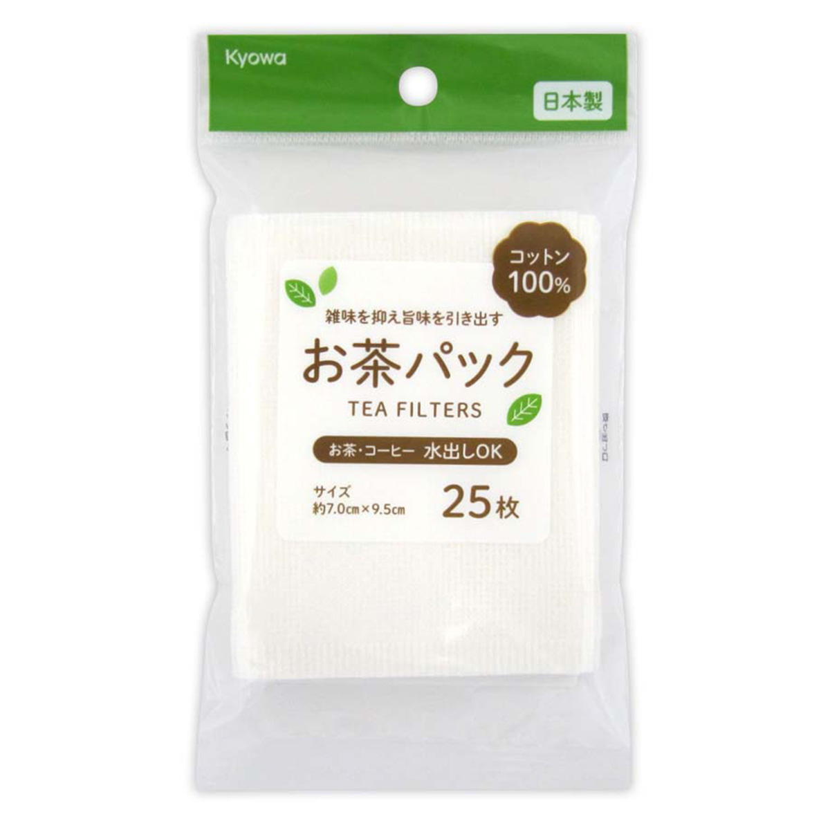 【まとめ買い】お茶パック コットン 25枚0915/371215