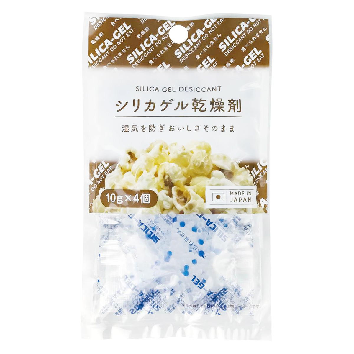 【まとめ買い】シリカゲル乾燥剤 10g×4P 0775/371223