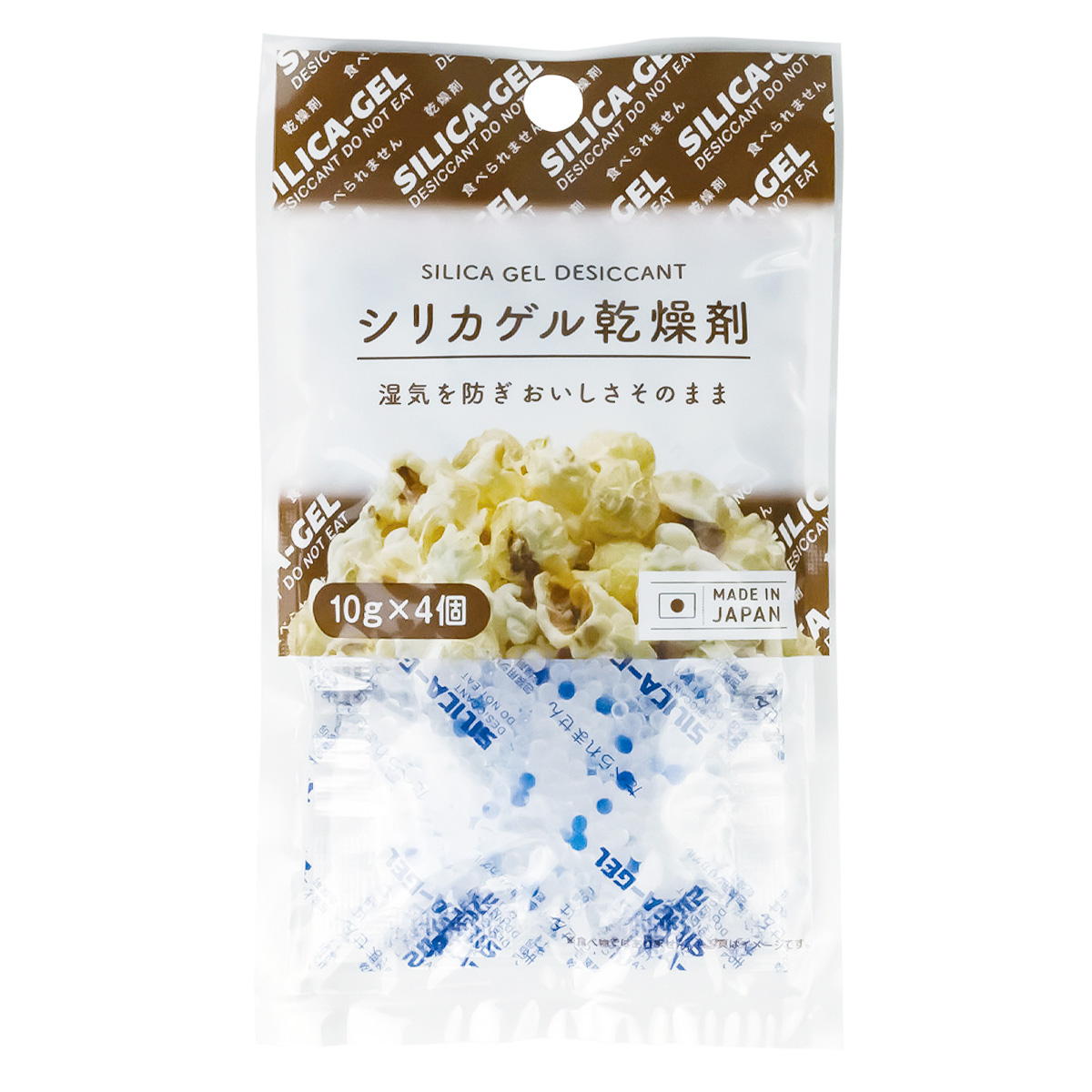 【まとめ買い】シリカゲル乾燥剤 10g×4P 0775/371223