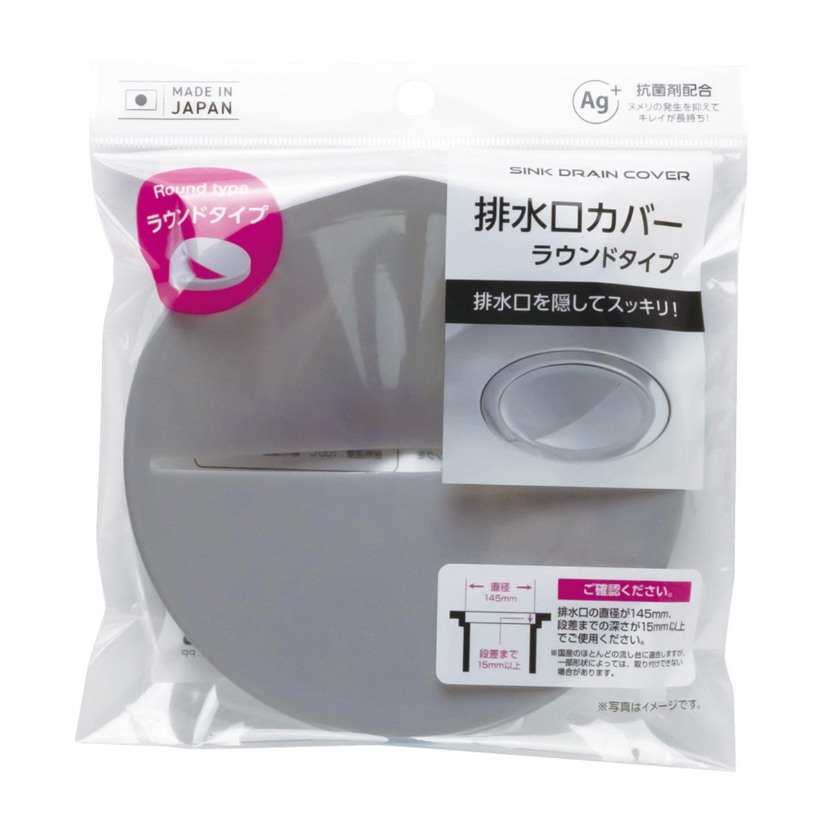 【まとめ買い】排水口カバー ラウンドタイプ 0775/371255
