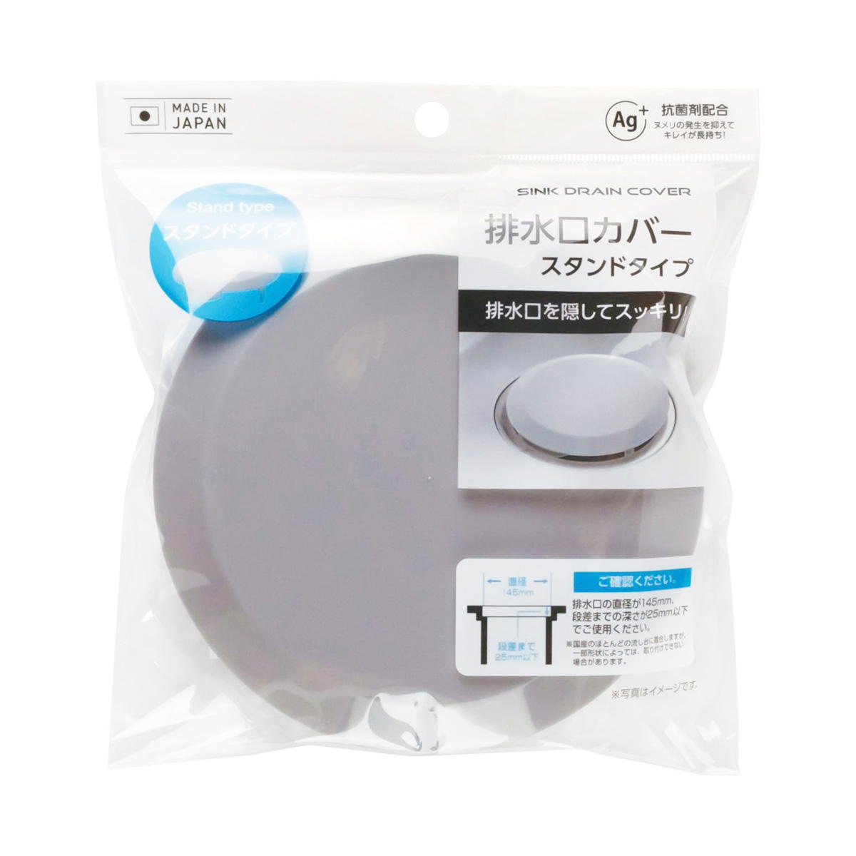 【まとめ買い】排水口カバー スタンドタイプ 0775/371256