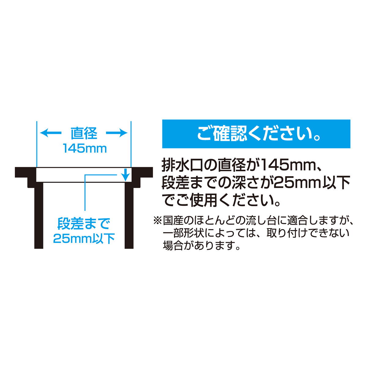 【まとめ買い】排水口カバー スタンドタイプ 0775/371256