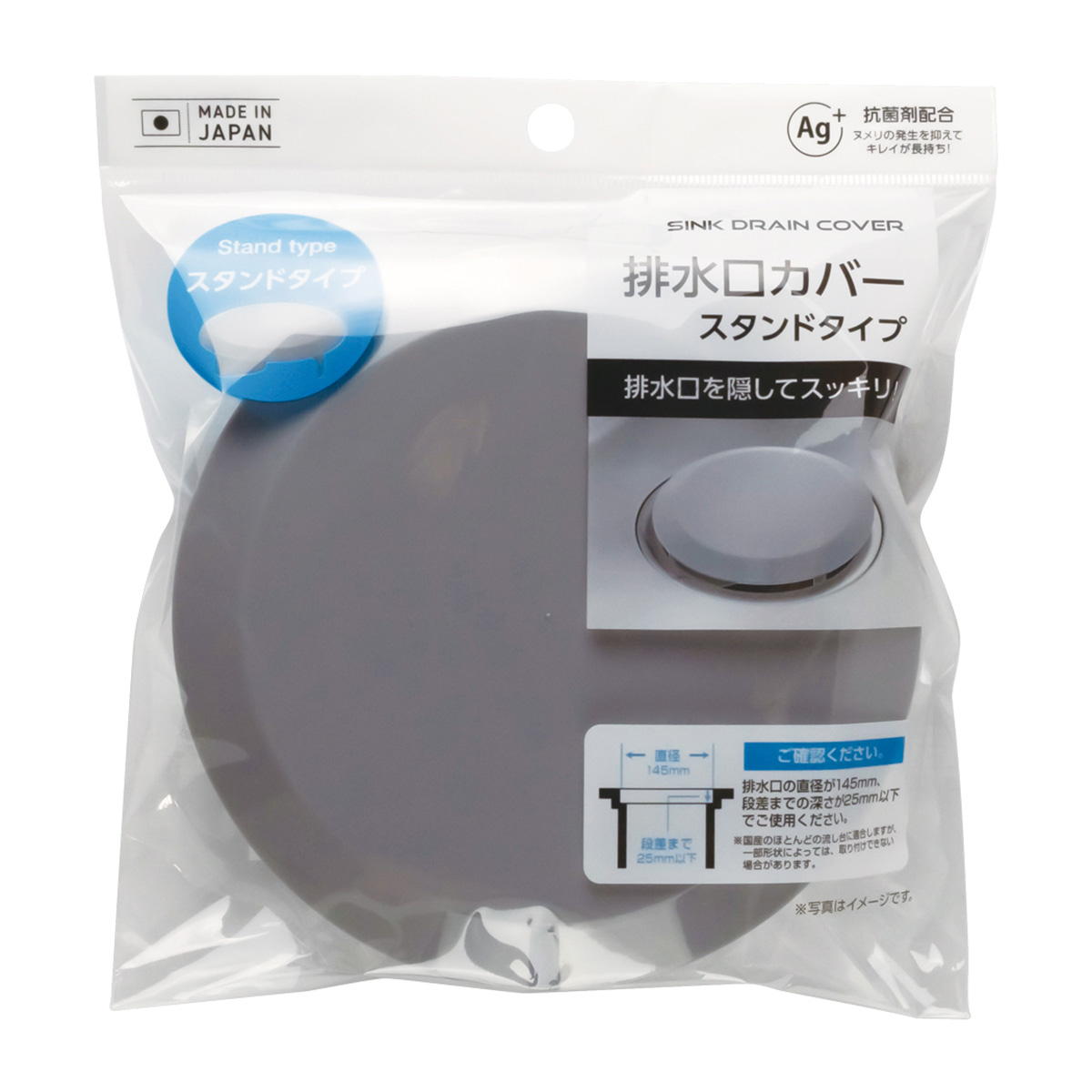 【まとめ買い】排水口カバー スタンドタイプ 0775/371256