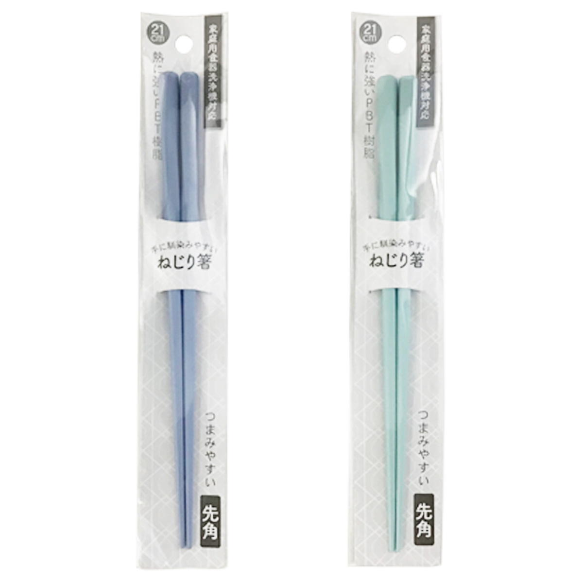 【まとめ買い】PBT製ねじり箸21cm スモーキー 0525/371269