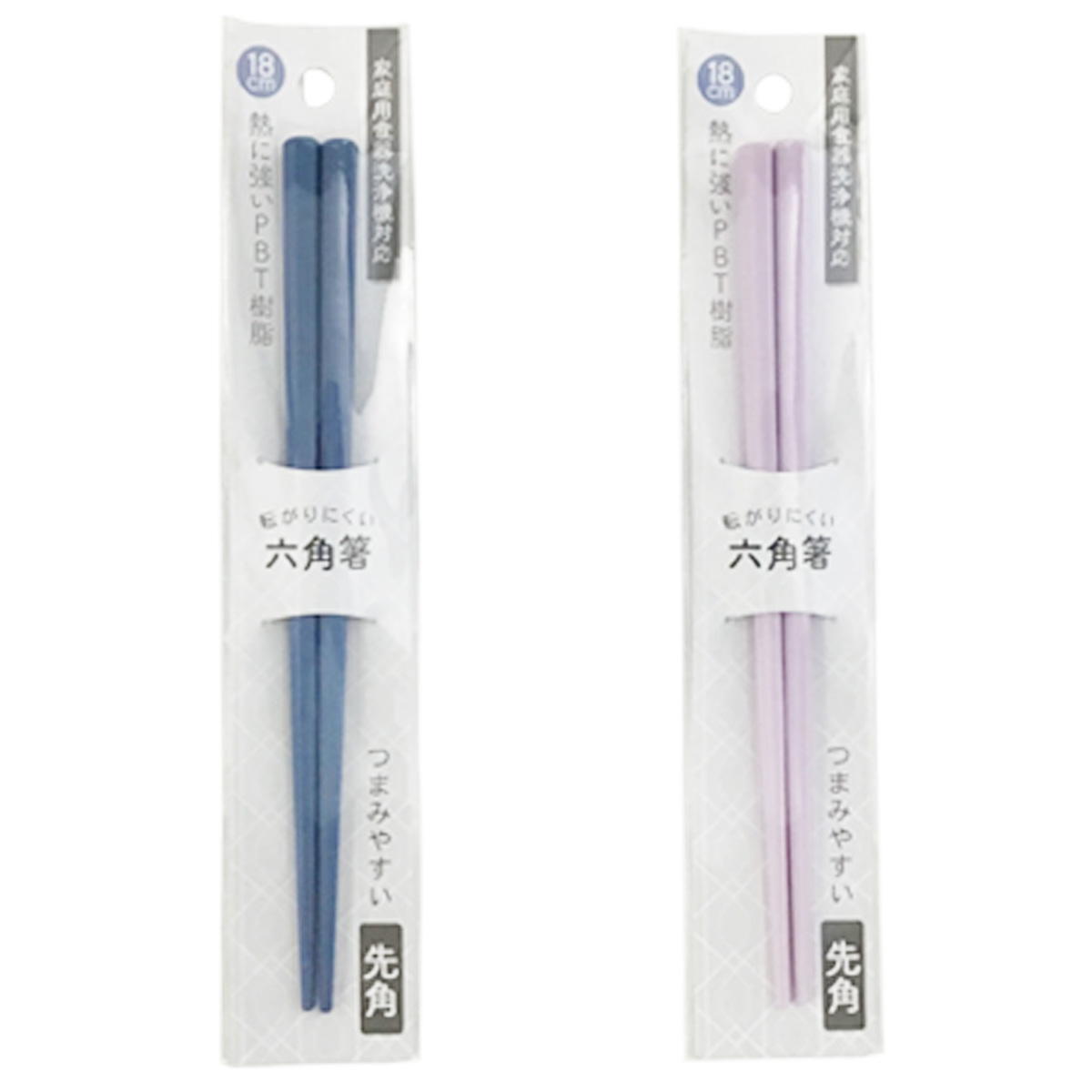 【まとめ買い】PBT製六角箸18cm ネイビーパープル 0525/371270