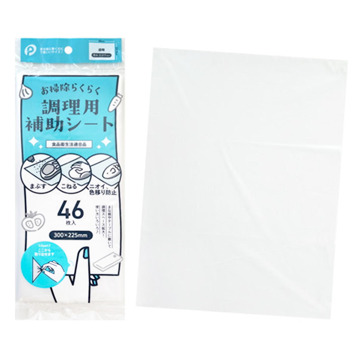 【まとめ買い】調理用補助シート 46枚入0894/371271