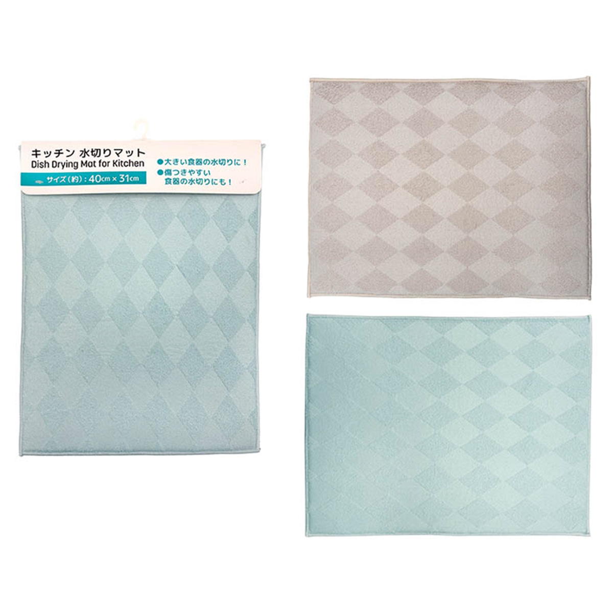 【まとめ買い】キッチン水切りマット 約40×31cm 0344/371280