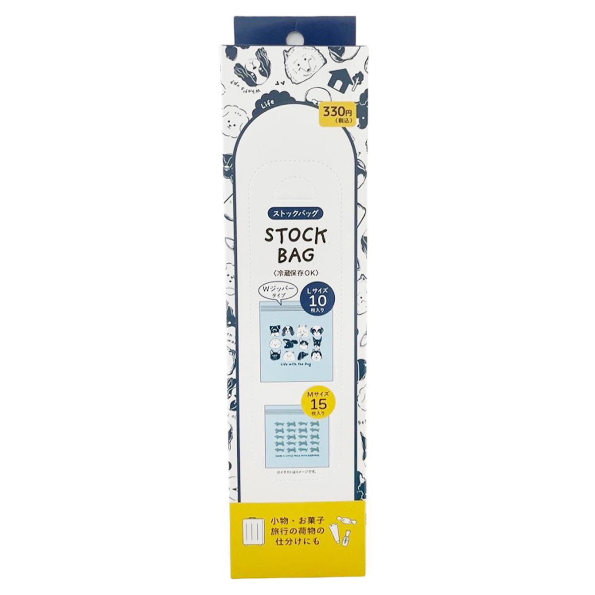 【まとめ買い】ストックバッグ L10枚M15枚 いぬ柄 0834/371281