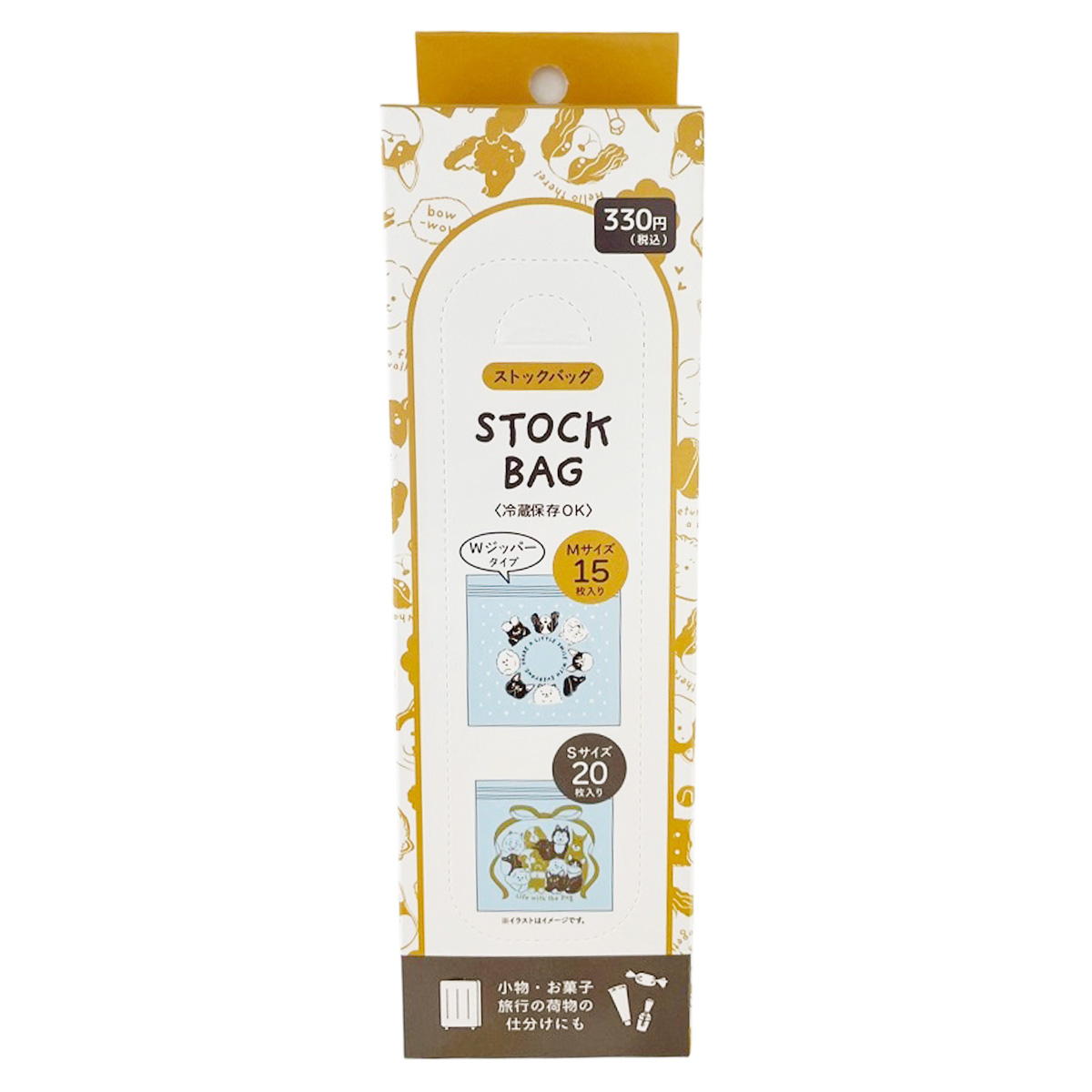 【まとめ買い】ストックバッグ S20枚M15枚 いぬ柄 0834/371282