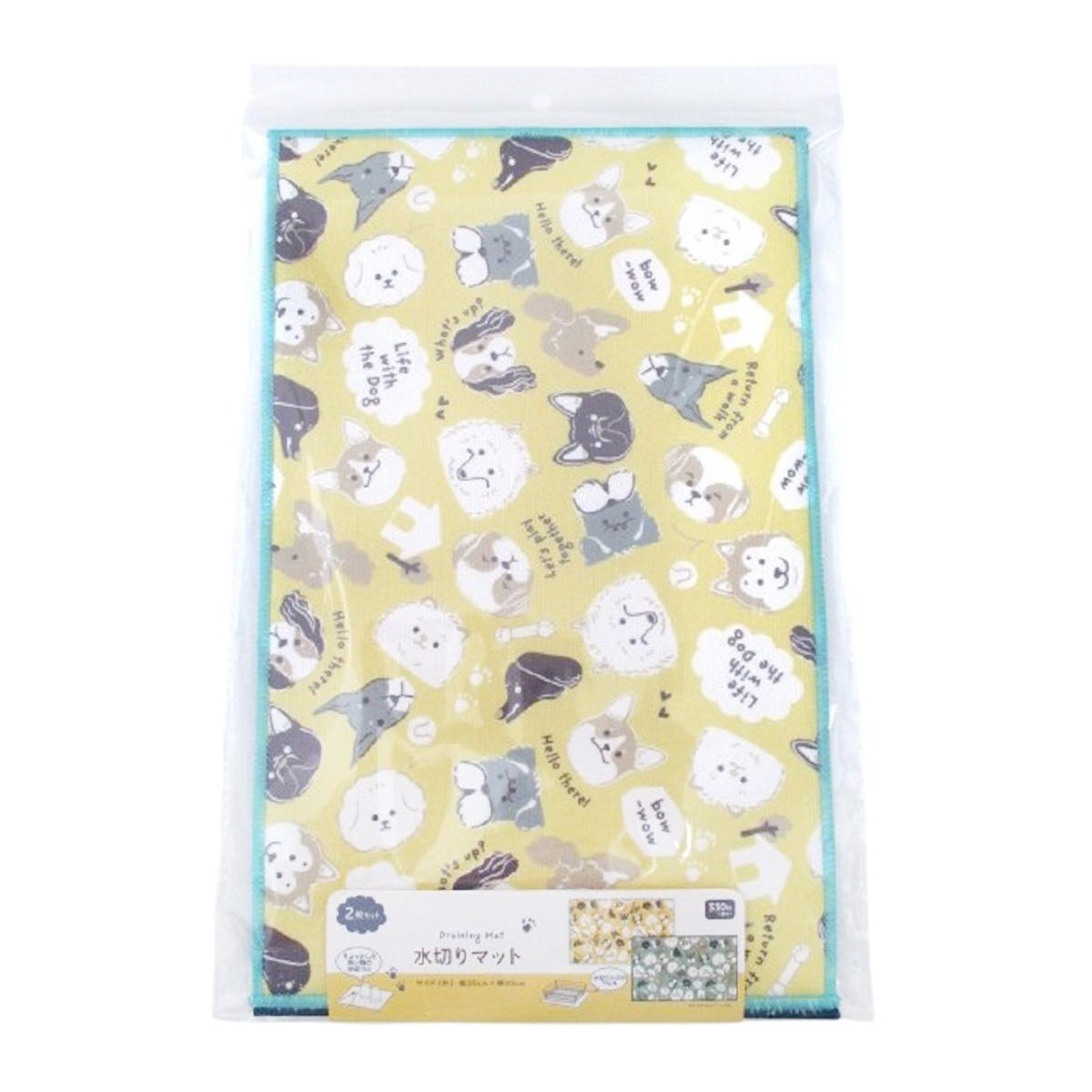 【まとめ買い】水切りマット 2枚セット いぬ柄 0834/371285
