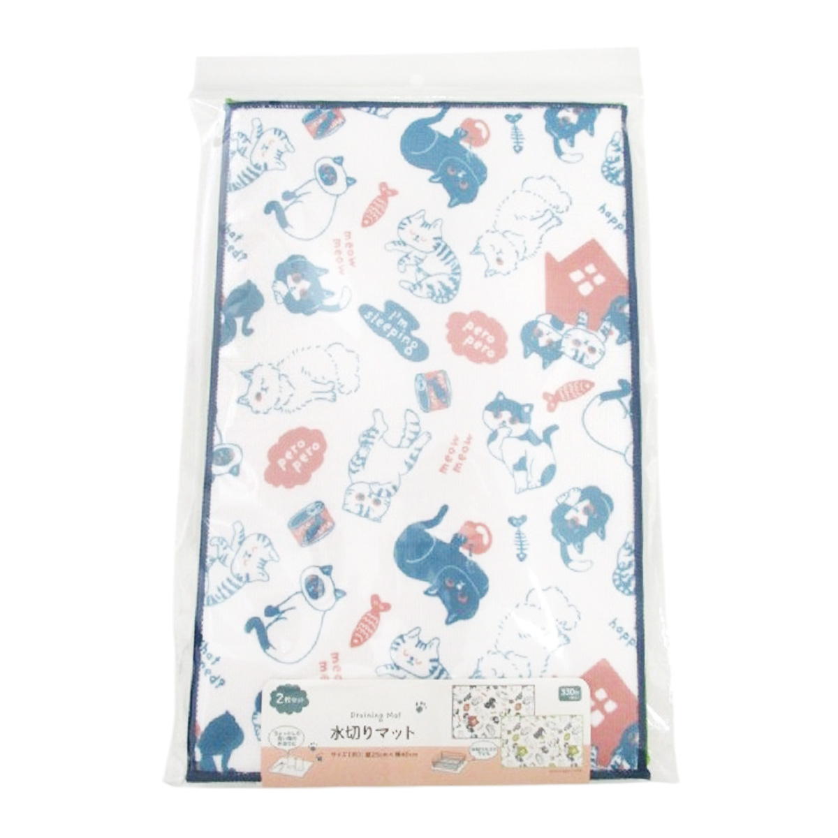 【まとめ買い】水切りマット 2枚セット ねこ柄 0834/371286