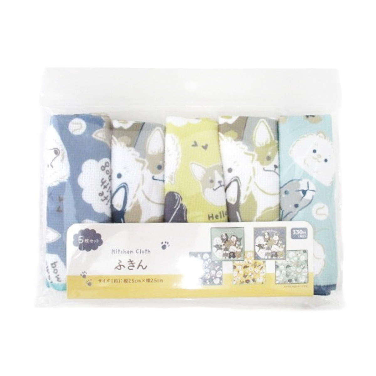 【まとめ買い】ふきん 5枚セット いぬ柄 0834/371290