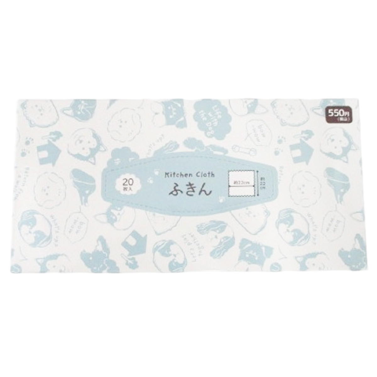 【まとめ買い】ふきん 20枚 いぬ柄 0834/371292