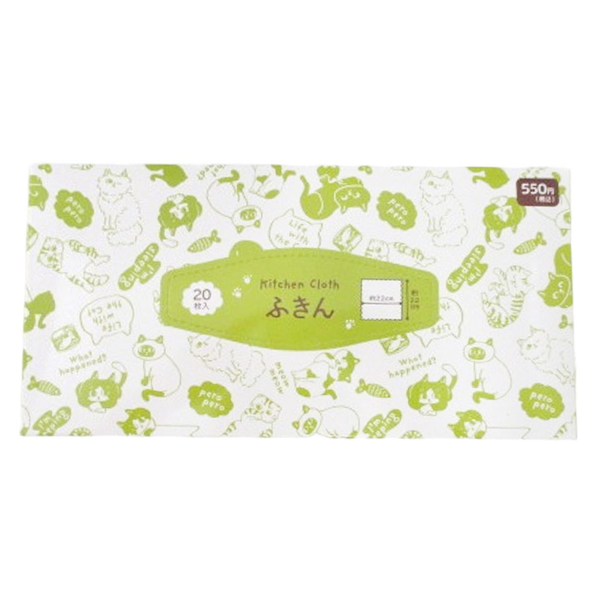 【まとめ買い】ふきん 20枚 ねこ柄 0834/371293