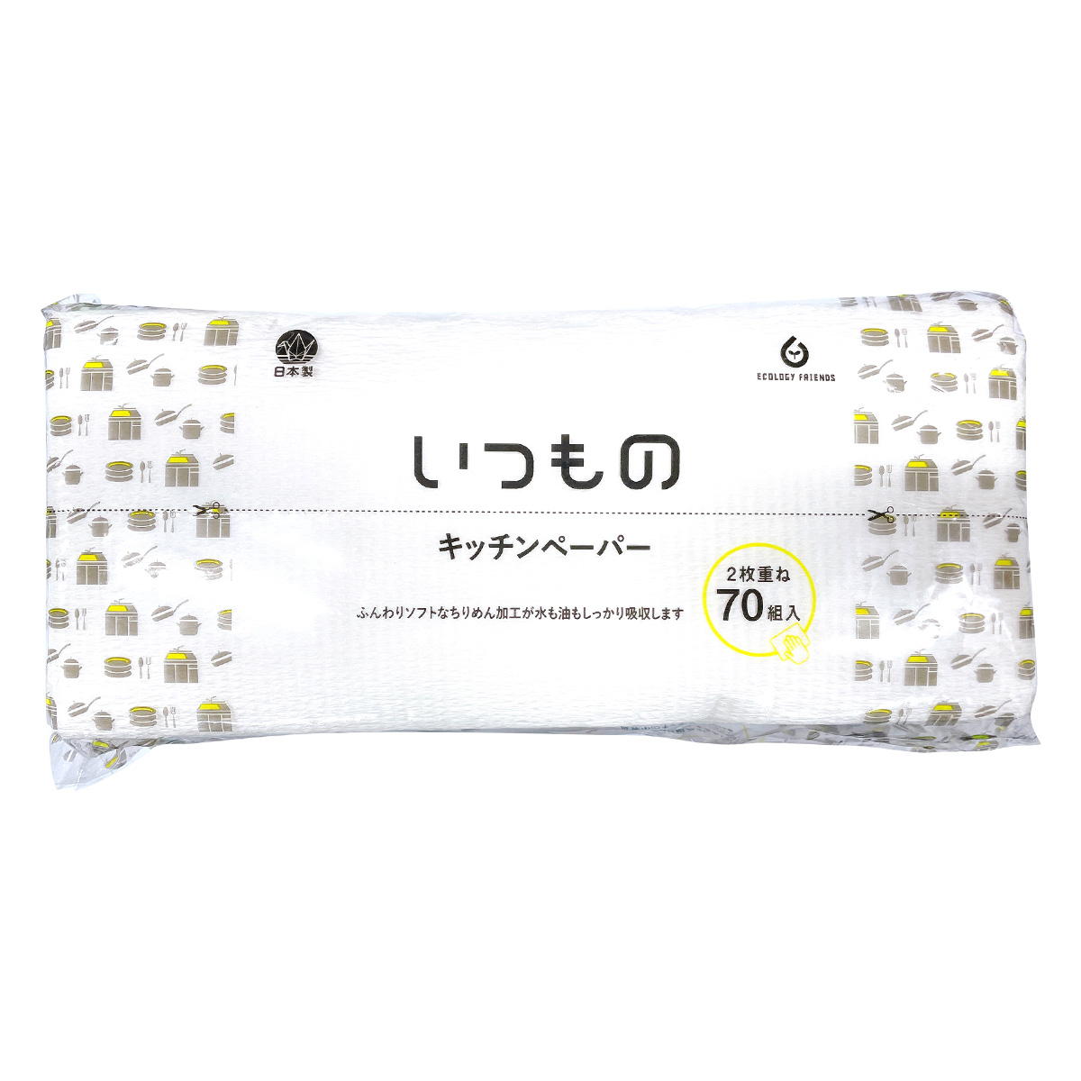 【まとめ買い】キッチンペーパー 140枚(70組)0808/371305