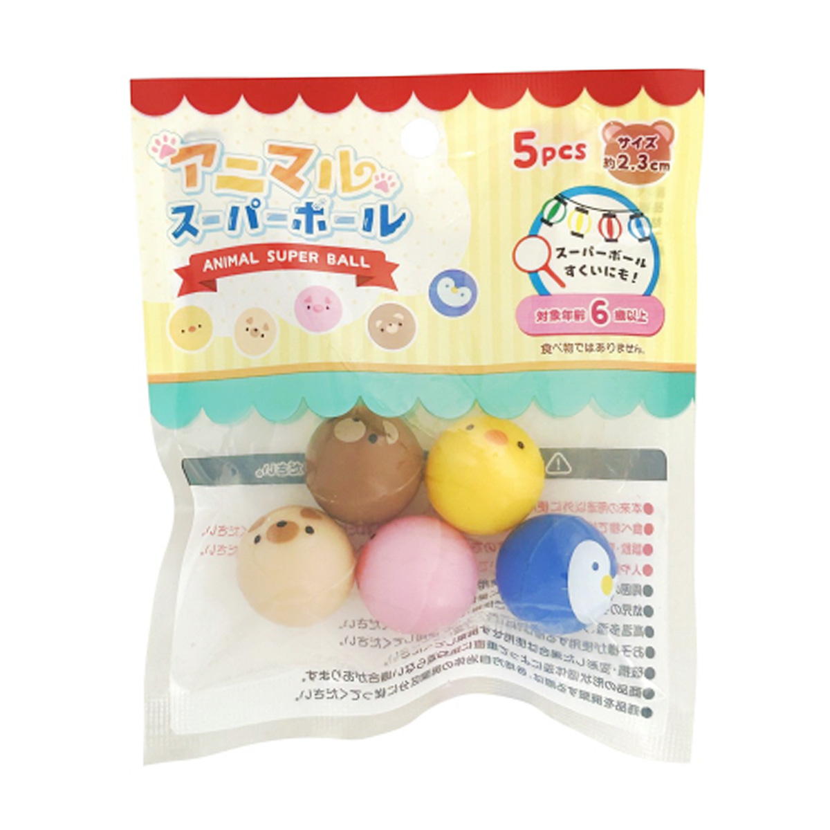 【まとめ買い】スーパーボール アニマル 5P1391/371309